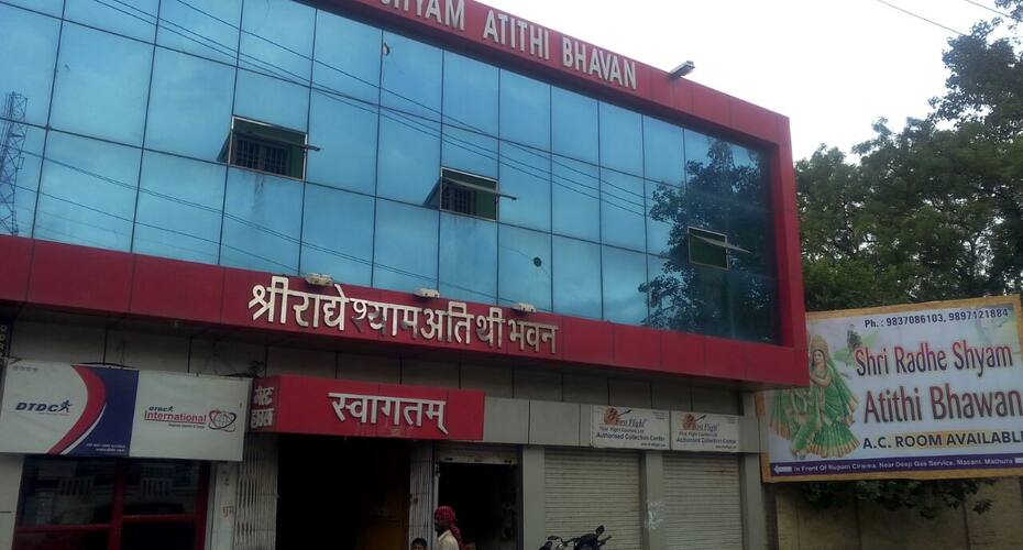 Radhey Shyam Atithi Bhawan, Mathura 3
